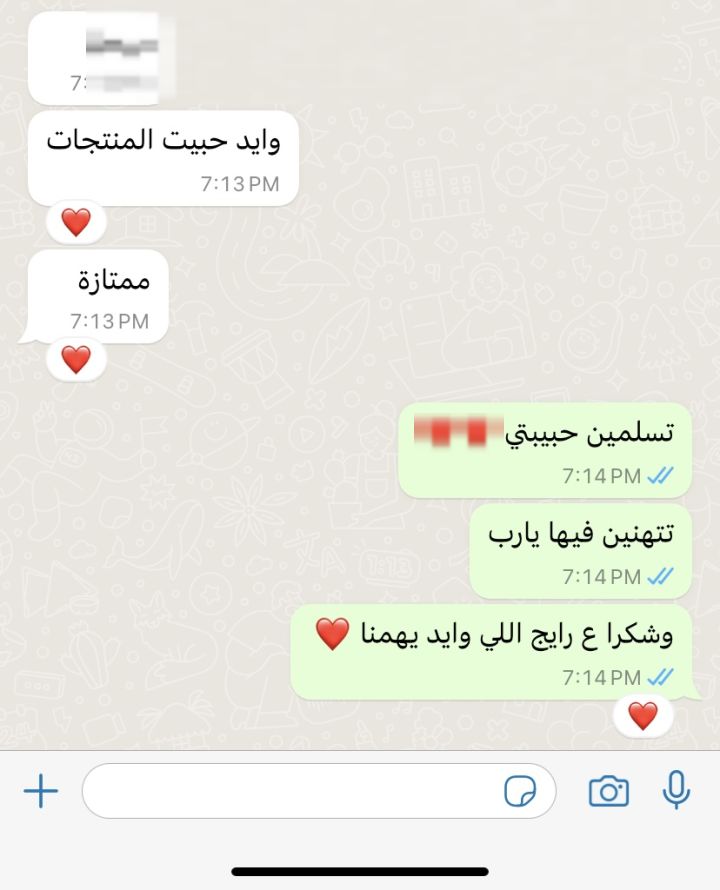 Mozah