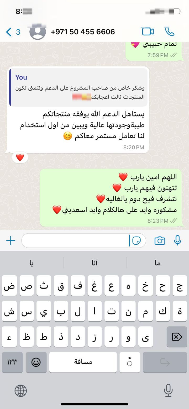 Jawaher