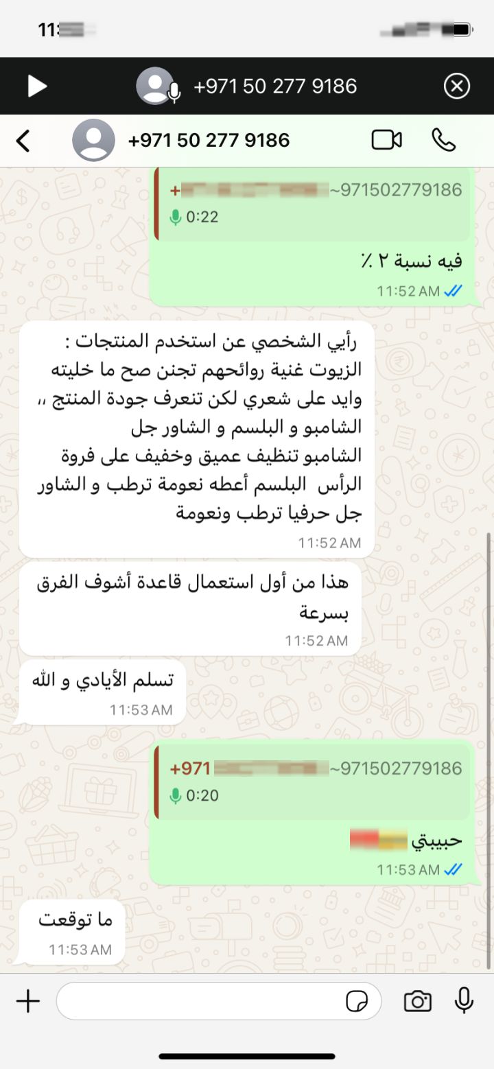 Abdulrahman