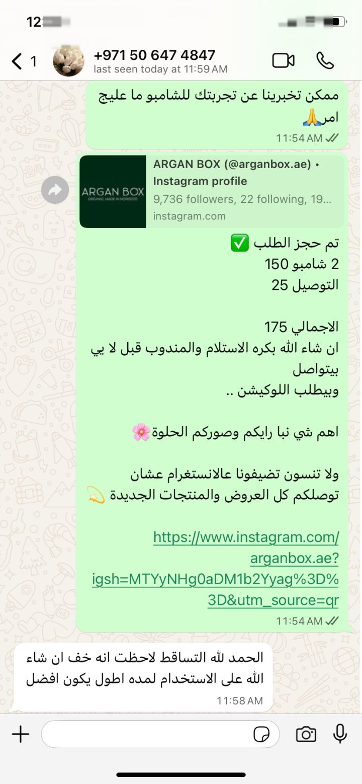 Majed