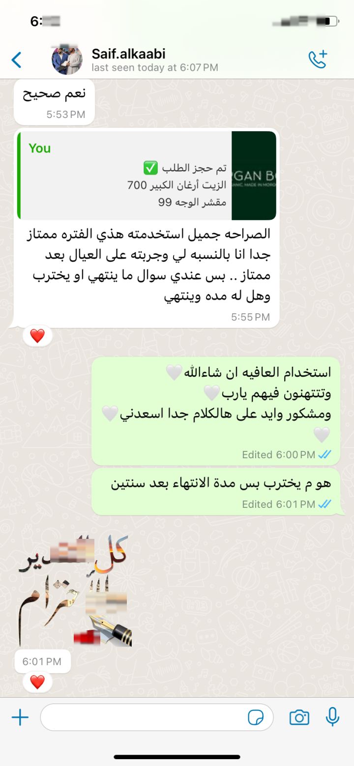 Aisha
