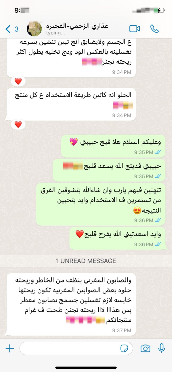 فجر