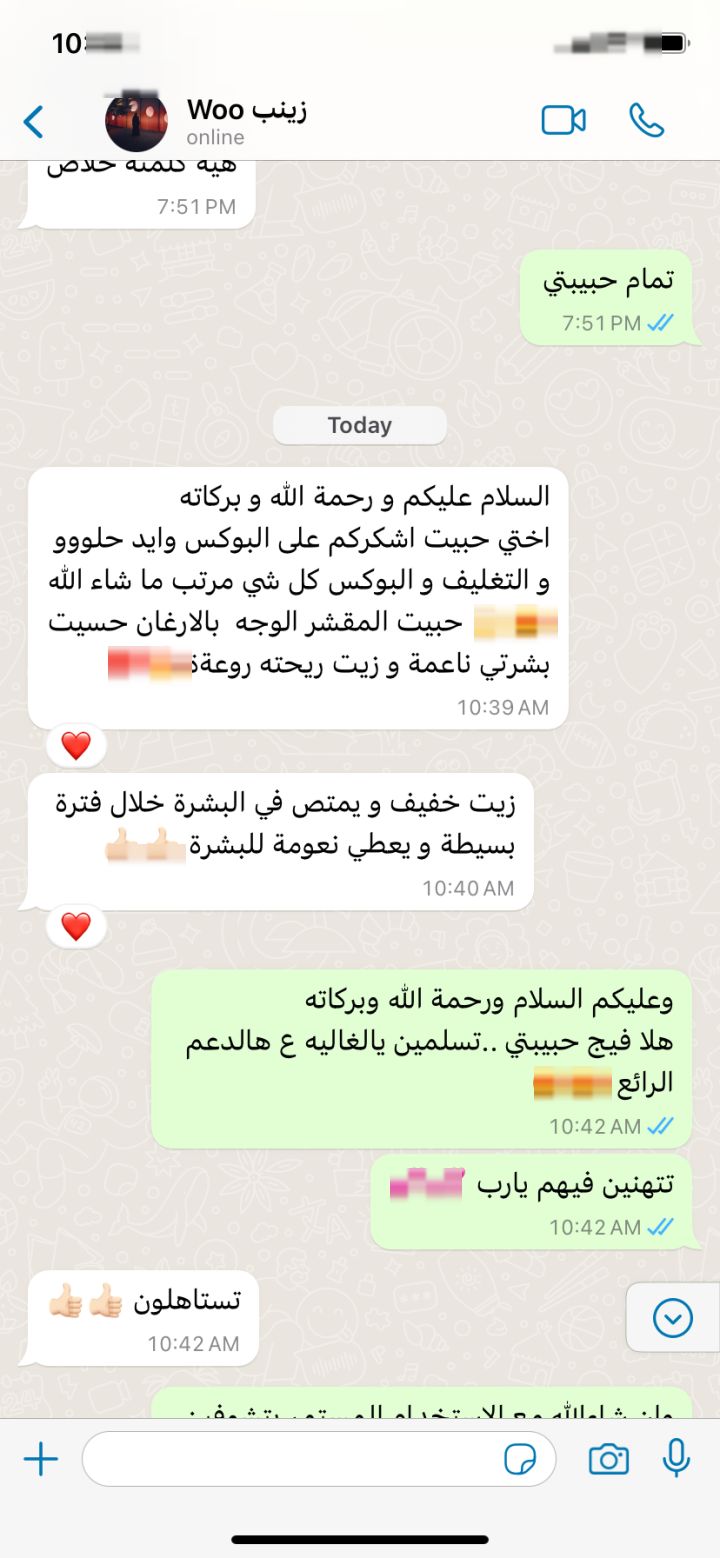 ماجد