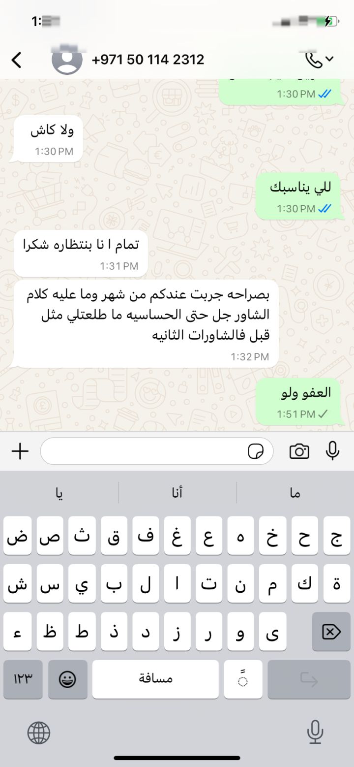 مريمة