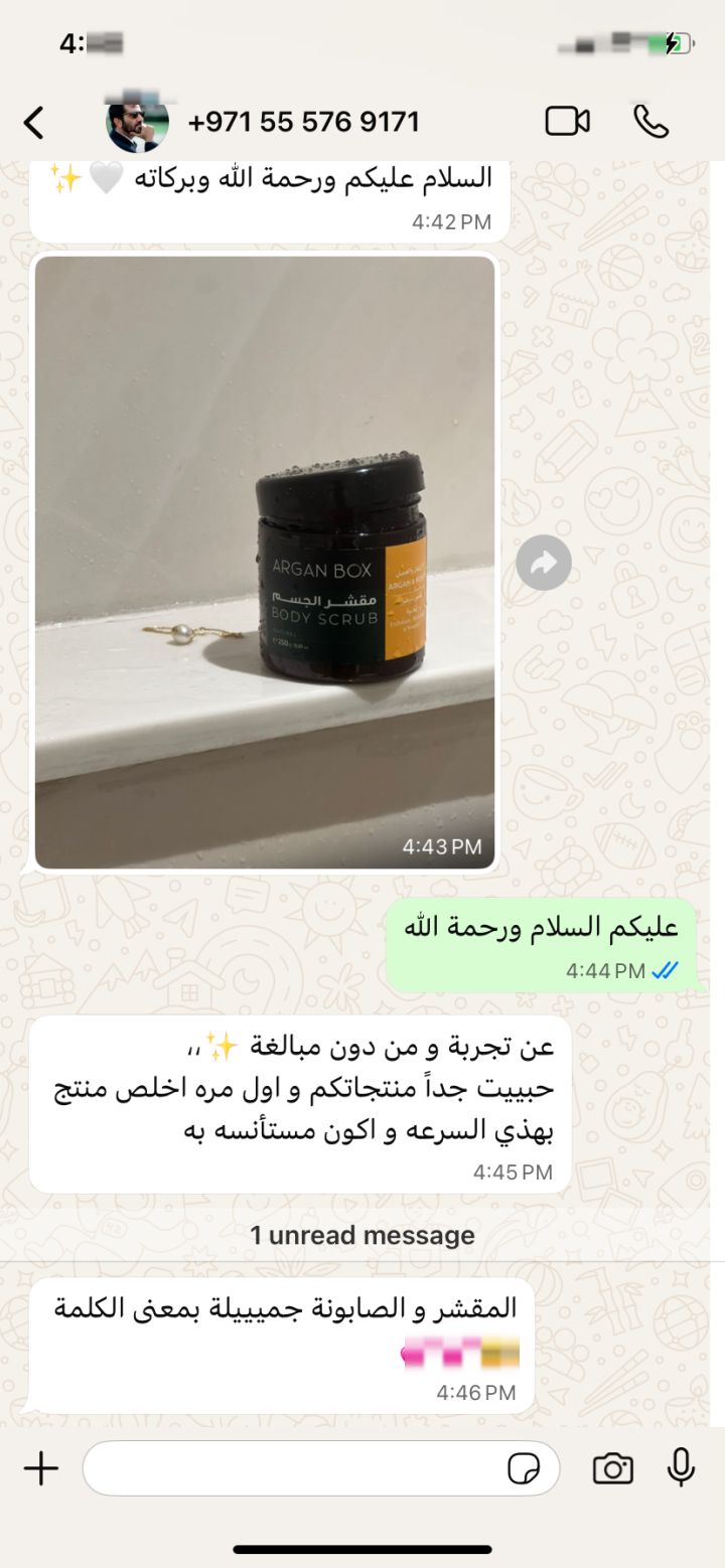 حسين