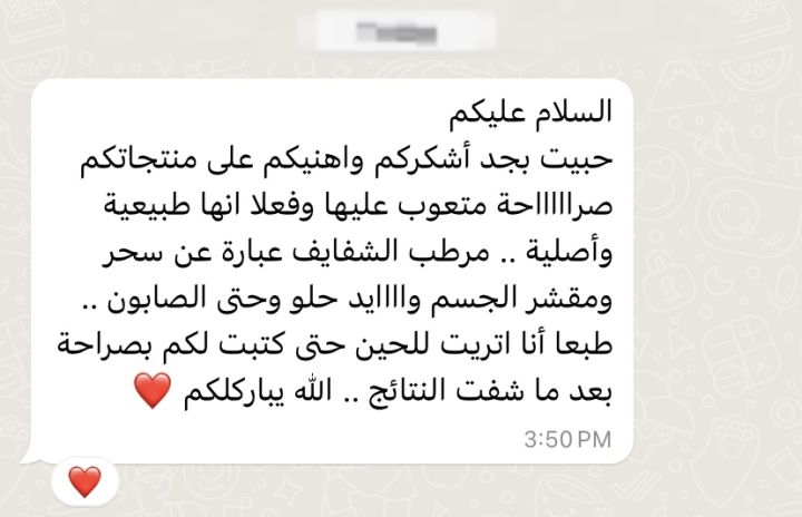 Jawaher