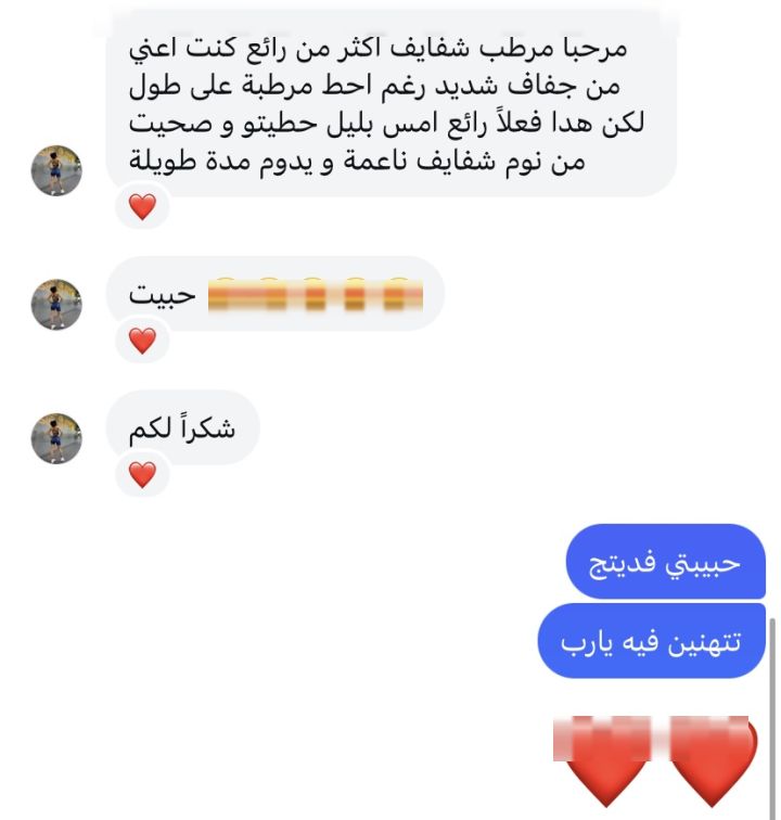 Hamdan