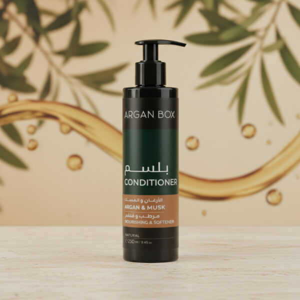 بلسم الأرغان ٢٥٠ مل